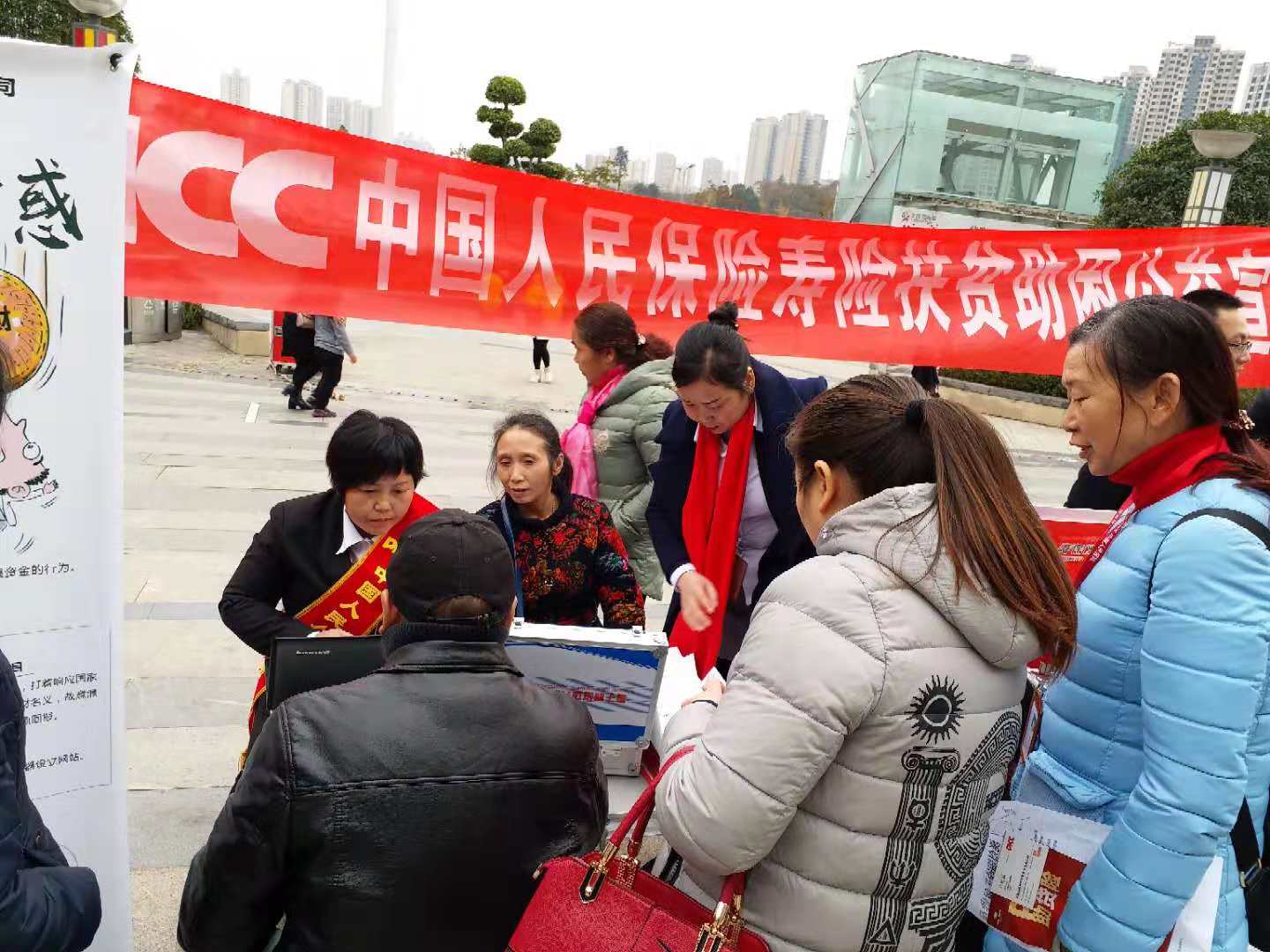 公司为市民做免费体测