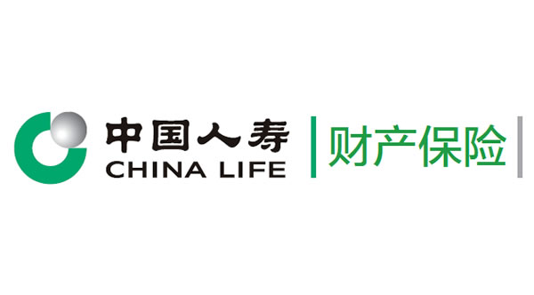 中国人寿财产保险股份有限公司自贡市中心支公司