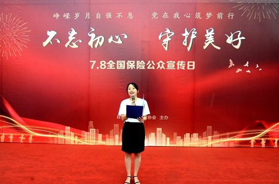 从业人员代表秦杰虹宣读誓词