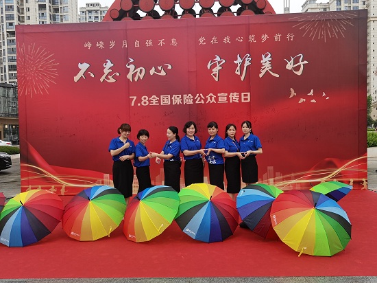 保险从业人员纷纷在签名墙前合影留念