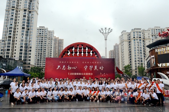 参与活动的全体人员合影留念