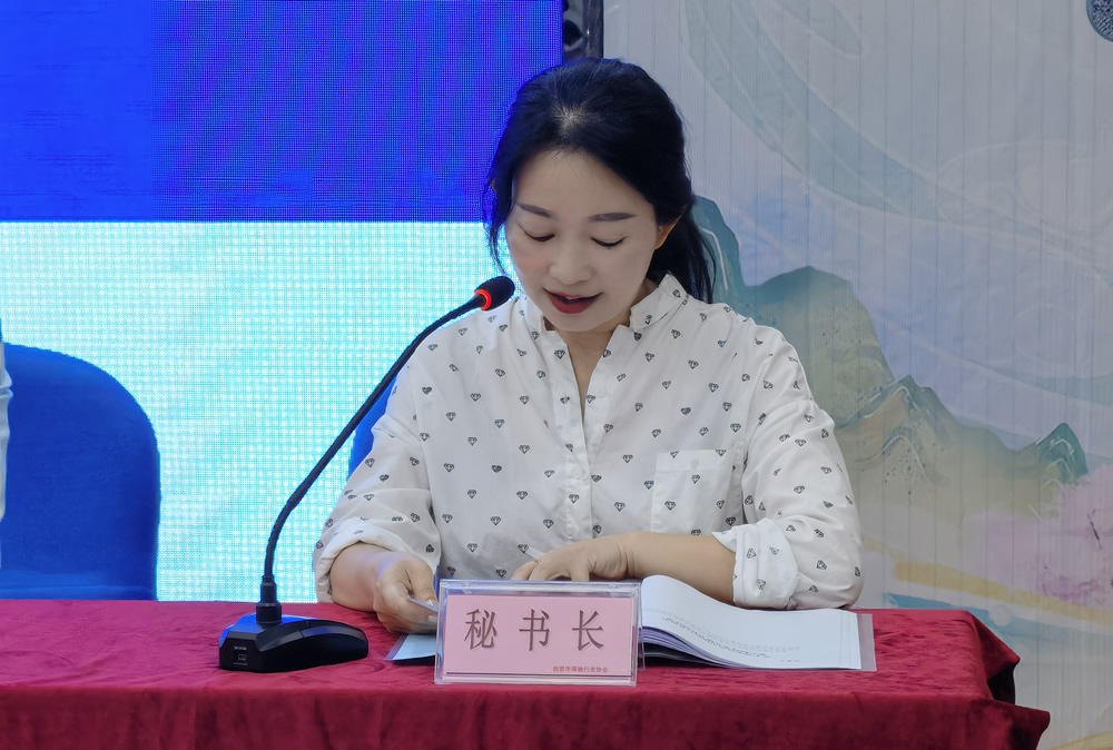 协会成功换届：新当选秘书长刘硕涓致辞