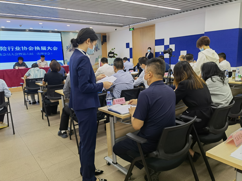 协会成功换届：发放无记名选票