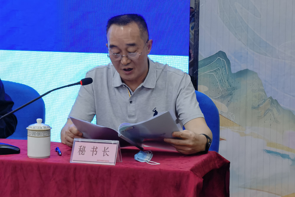 协会成功换届：协会第五届理事会秘书长曾华彬做财务报告