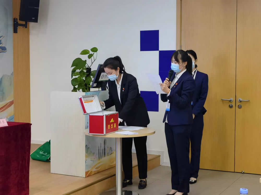 协会成功换届：监票、计票、唱票人员